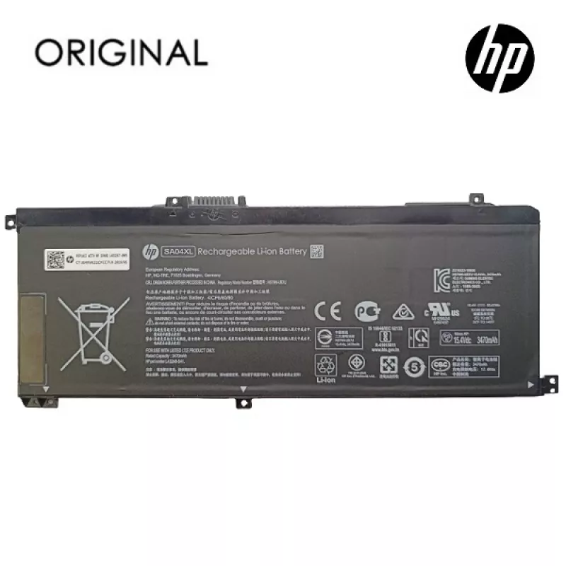 Extra Digital NB462537