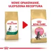 Sausas kačių maistas Royal Canin Maine Coon Kitten 2 kg — paukštiena, baltymai 36%, riebalai 23%