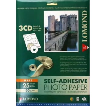 Matte Photo Paper Lomond A4 25 lapai — lipnus, suderinamas su rašaliniais spausdintuvais