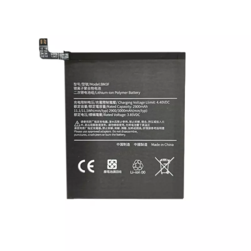 Baterija XIAOMI Mi 8 Pro