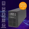 Qoltec 52281 nepertraukiamo maitinimo šaltinis (UPS) Dvigubo keitimo (Online) 2 kVA 2000 W 3 AC lizdai