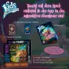 Kids Chronicles – Mėnulio akmenų paieška, stalo žaidimas