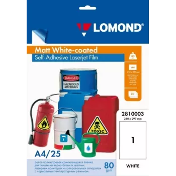 Lomond PET lazerinė plėvelė lipni balta matinė A4, 25 lapai