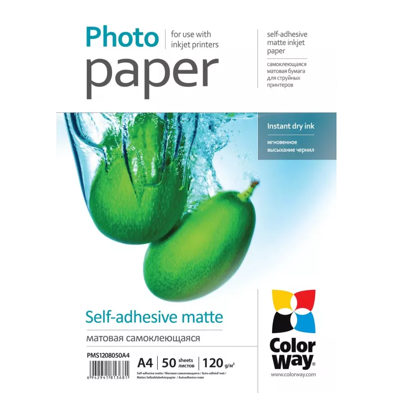 Lipnus matinis fotopopierius ColorWay PMS1208050A4 120 g/m² A4