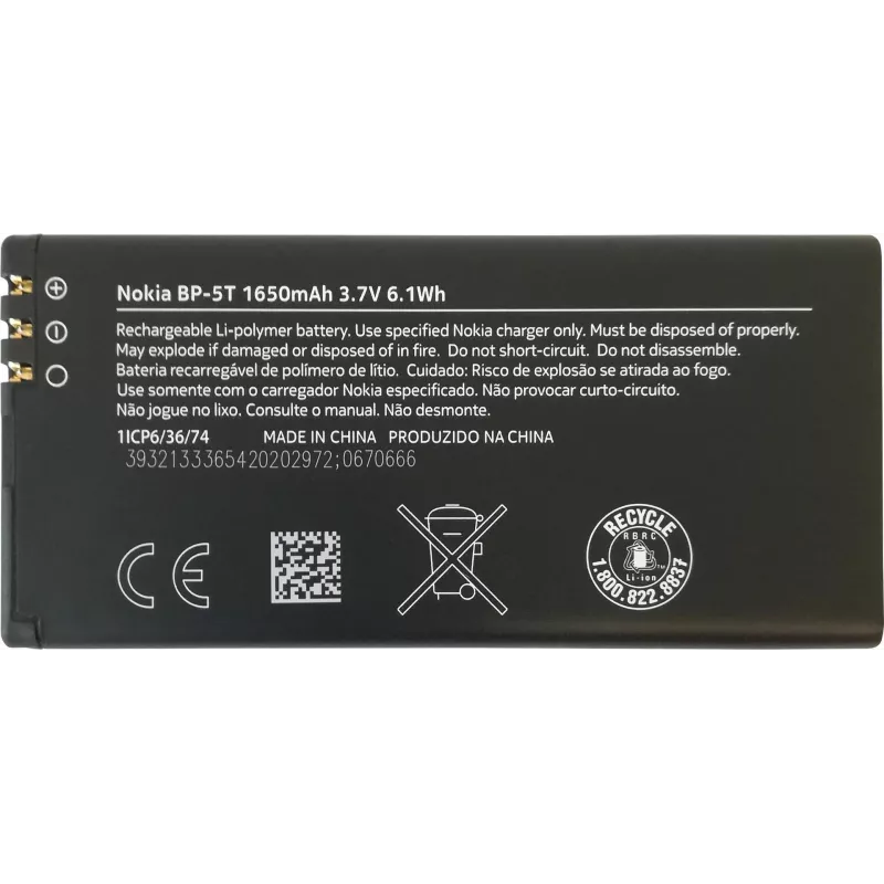 Ličio jonų baterija, skirta Nokia Lumia 820... (BP-5T)