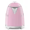 Elektrinis virdulys Smeg 0,8 L 1400 W rožinis