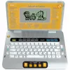 Vaikiškas mokomasis nešiojamas kompiuteris Laptop E VTech su dėklu (geltonas/pilkas)