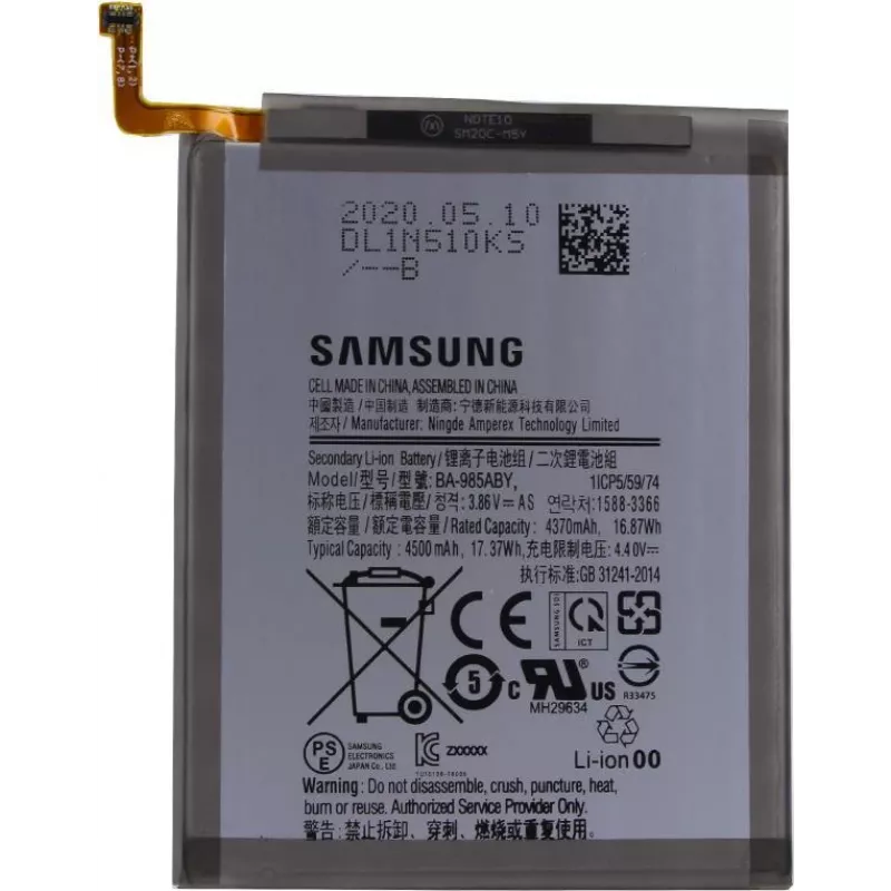 Pakaitinė ličio jonų baterija, skirta Samsung Galaxy S20 Plus EB-BA985AB, 4500 mAh