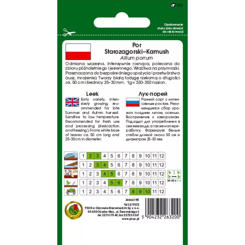 Sėklos Seklos LT Poras Starozagorski Kamień – daržovių sėklos, paketėlis 1 g
