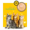 3COTY Vištiena kačiukams - drėgnas kačių maistas - 80 g