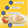 INABA Dashi Delights vištienos, tuno ir lašišos sultinys - skanėstas katei - 70g