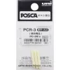 Marker POSCA Uni-Ball PCR-3 White — atsarginiai antgaliai, suderinami su PC3 M