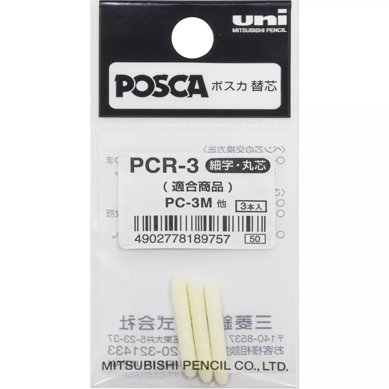 Marker POSCA Uni-Ball PCR-3 White — atsarginiai antgaliai, suderinami su PC3 M