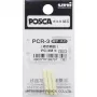 Marker POSCA Uni-Ball PCR-3 White — atsarginiai antgaliai, suderinami su PC3 M