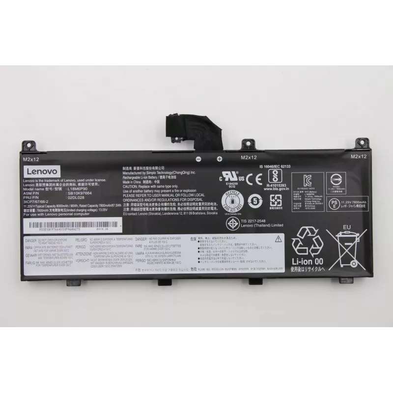Lenovo Battery 6 Cell 90Wh Internal (02DL028)