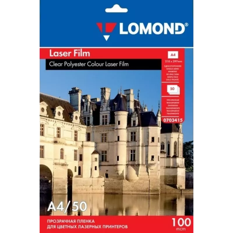 Lomond PET plėvelė nespalvotiems ir spalvotiems lazeriniams spausdintuvams, skaidri, A4, 50 lapų