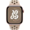 40 mm Desert Sport Band - S/M