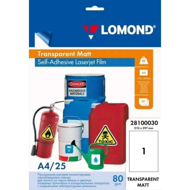 Lipni PET lazerinė plėvelė Lomond A4 25 lapai skaidri matinė