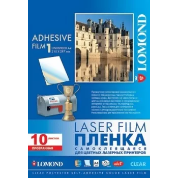Lomond PET plėvelė lazeriniams spausdintuvams, permatoma blizgi, lipni A4, 10 lapų