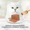 Šlapias kačių maistas Purina GOURMET Gold Adult Tuna 85 g skardinė, baltymai 10,5 %, riebalai 7 %, drėgmė 77,5 %