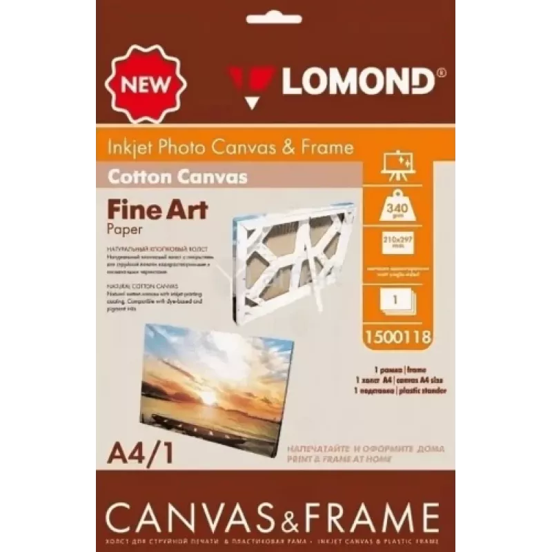Lomond Fine Art Canvas Ultra Bright 340 g/m² A4 1 lapas – profesionali rašalinė drobė