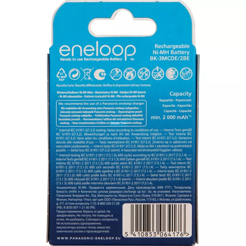 Rechargeable batteries PANASONIC ENELOOP AA 2000 mAh 2 vnt. (BK-3MCDE/2CP)