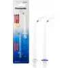 Panasonic WEW0982X503 burnos irigatoriaus pakaitiniai antgaliai, 2 vnt., balti
