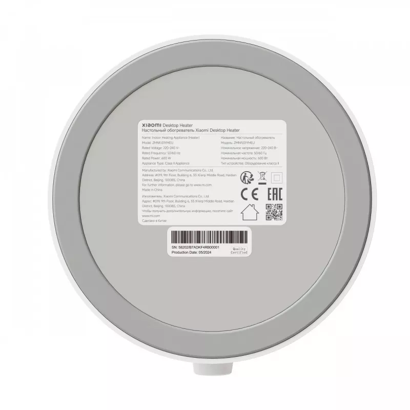Ventiliatorinis elektrinis patalpų šildytuvas Xiaomi Desktop Heater BHR8940EU