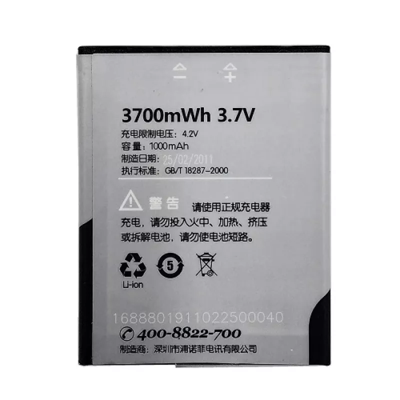 Baterija extra digital Sony Ericsson P1/P1i 3,7 V 1200 mAh (MPN DV00DV6028)