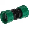 Gardena 2758-20 laistymo sistemos dalis ir priedas – vamzdžio jungtis (02758-20)