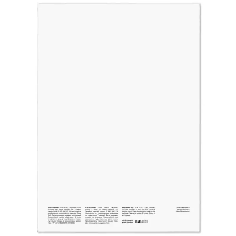 Foto popierius baltas satininis BARVA 255 g/m², A3, 20 lapų