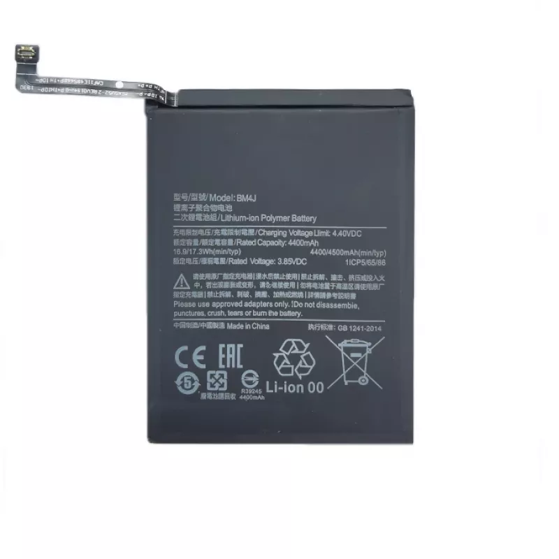 Baterija XIAOMI Redmi Note 8 Pro