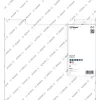 Bosch 2 608 602 648 diskinis pjūklo diskas 35 cm 1 vnt.