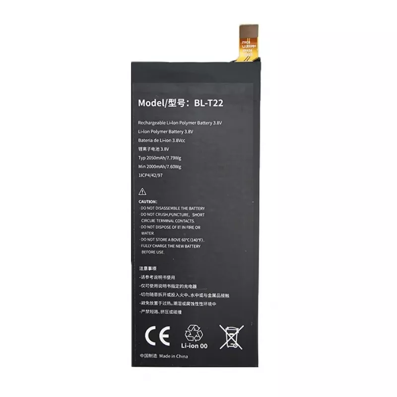 Baterija LG BL-T22 (Zero H650E)
