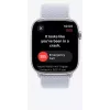 Išmanusis laikrodis Apple Watch Ultra 2 GPS + Cellular 49mm Natural Titanium Blue Trail Loop S/M