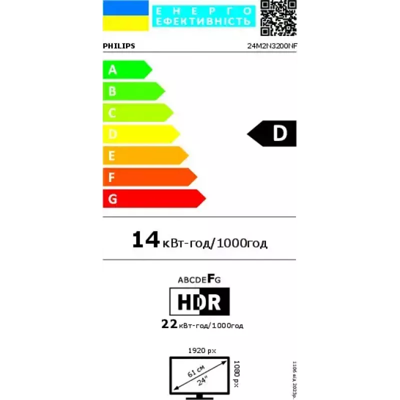 Philips Evnia 3000 24M2N3200NF/00 kompiuterio monitorius 60,5 cm (23,8 colio) 1920 x 1080 pikselių Full HD LCD juodas