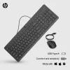 HP 150 laidinė pelė ir klaviatūra