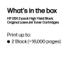 HP 26X 2 vnt. rinkinys didelio našumo juodos Originalios LaserJet dažų kasetės