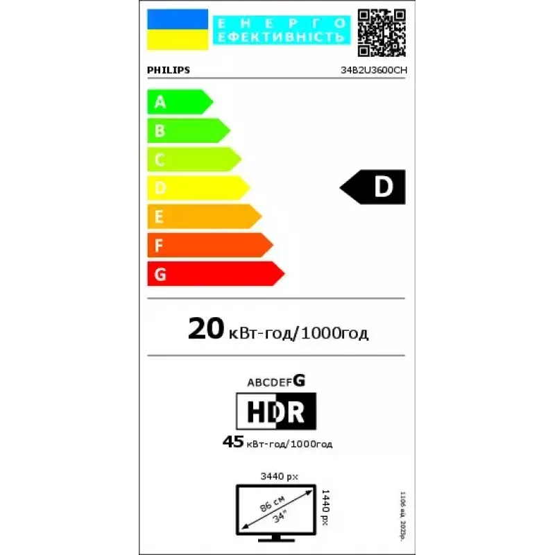 Philips 3000 serijos 34B2U3600CH/00 kompiuterio monitorius 86,4 cm (34 colių) 3440 x 1440 pikselių Wide Quad HD LCD juodas