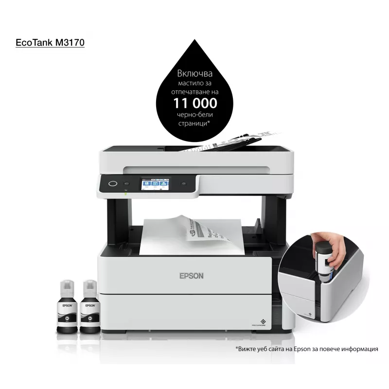 Daugiafunkcinis spausdintuvas Epson EcoTank ET-M3170 rašalinis nespalvotas spausdinimas