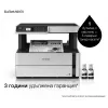 Epson EcoTank M2170 rašalinis A4 1200 x 2400 DPI 39 ppm Wi-Fi