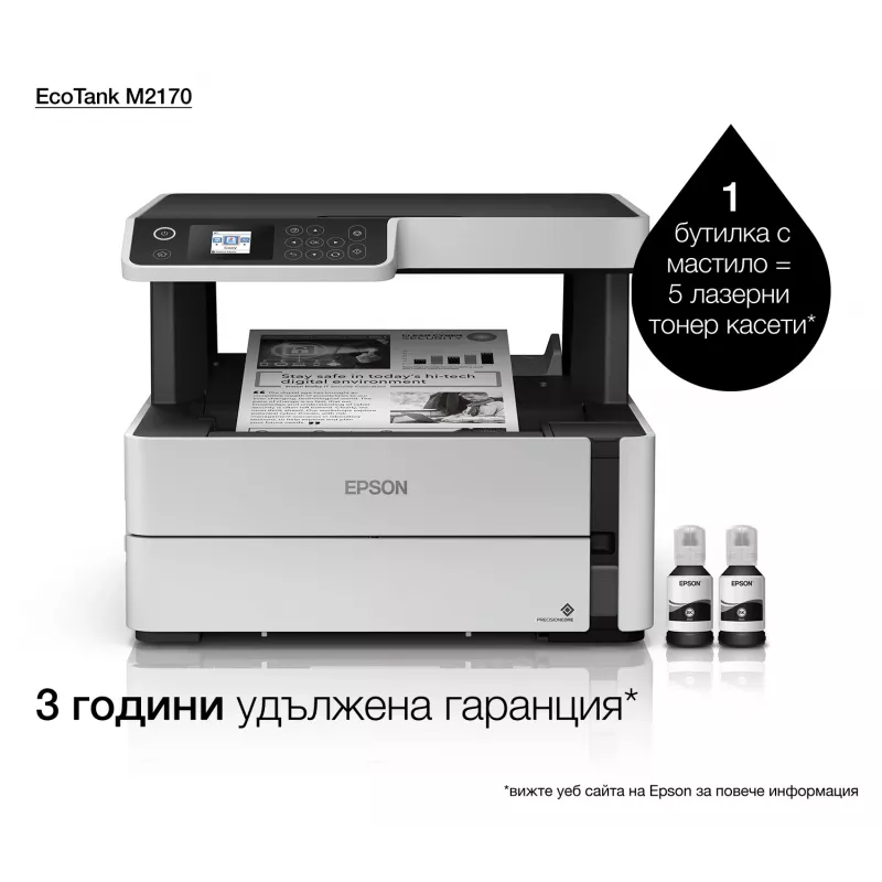 Epson EcoTank M2170 rašalinis A4 1200 x 2400 DPI 39 ppm Wi-Fi