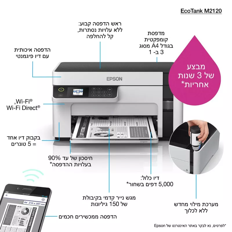 Epson EcoTank ET-M2120 rašalinis A4 1440 x 720 DPI 32 ppm Wi-Fi