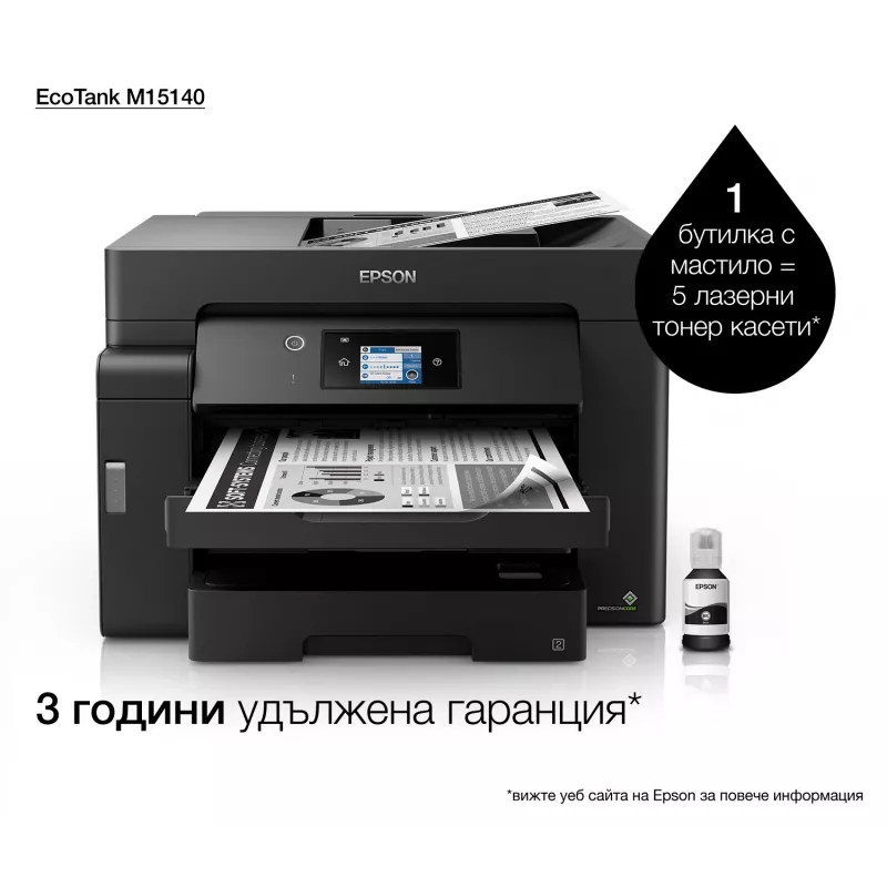 Epson EcoTank M15140 Laser A3+ 4800 x 1200 DPI 32 ppm Wi-Fi