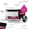 Daugiafunkcinis rašalinis spausdintuvas Epson EcoTank L8160 — spalvotas spausdinimas, 5760x1440 DPI, 32 ppm, A4, „Wi‑Fi“, dvipusis spausdinimas