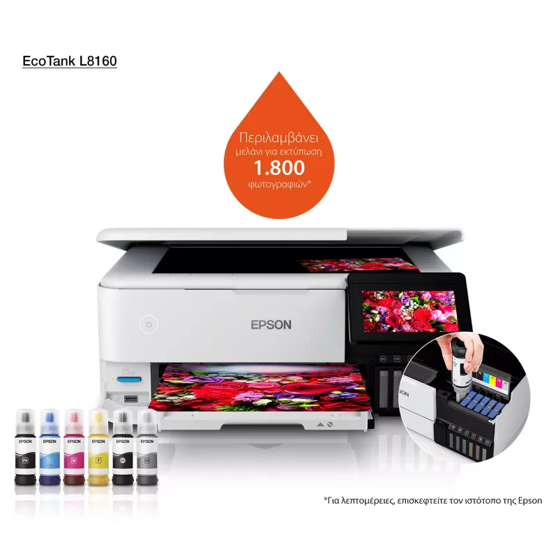 Daugiafunkcinis rašalinis spausdintuvas Epson EcoTank L8160 — spalvotas spausdinimas, 5760x1440 DPI, 32 ppm, A4, „Wi‑Fi“, dvipusis spausdinimas