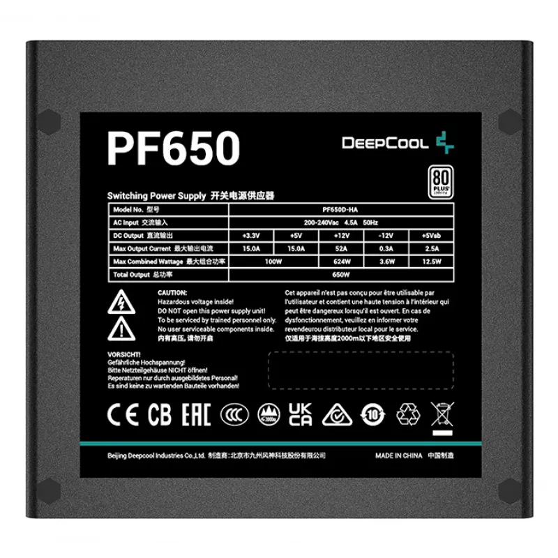 ATX maitinimo blokas DeepCool PF650 650 W, 80 PLUS White, 120 mm ventiliatorius, nemodulinis
