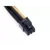 PCI-E 6 kontaktų maitinimo laidas Sidabrinėstone PP07-IDE6BG 0,3 m