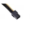 PCI-E 6 kontaktų maitinimo laidas Sidabrinėstone PP07-IDE6BG 0,3 m