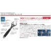 Reguliuojamas raktas Bahco 9031-T Žiočių plotis 21,8 cm Svoris 325 g